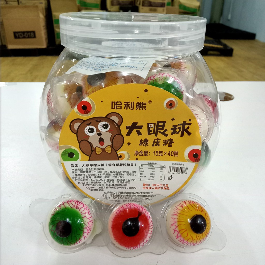 [Mã 267FMCGSALE giảm 8% đơn 500K] 1 Viên Kẹo Dẻo Jelly Hình Quả Cầu/Quả Banh/ Con Mắt/ Vịt Vàng/ Dưa Hấu/ Bóng Rổ 15g | BigBuy360 - bigbuy360.vn