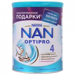 Sữa bột NAN Optipro Nga 800g .