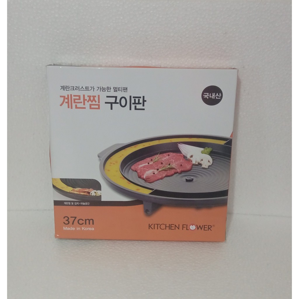 Vỉ nướng trứng hấp Kitchen Flower Hàn Quốc 37cm NY-2499