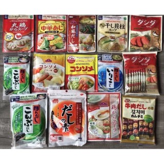 Hạt nêm cho bé ăn dặm Ajinomoto Shimaya Nhật Bản (date inbox)