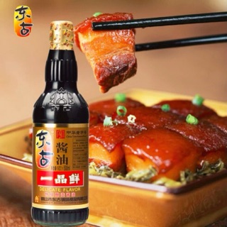 Xì dầu NHẤT PHẨM TIÊN ( xì dầu " càng cua")