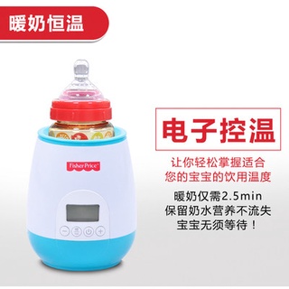 Bình sữa tự động Bình sữa nhiệt tự động Bình sữa nhiệt thông minh
