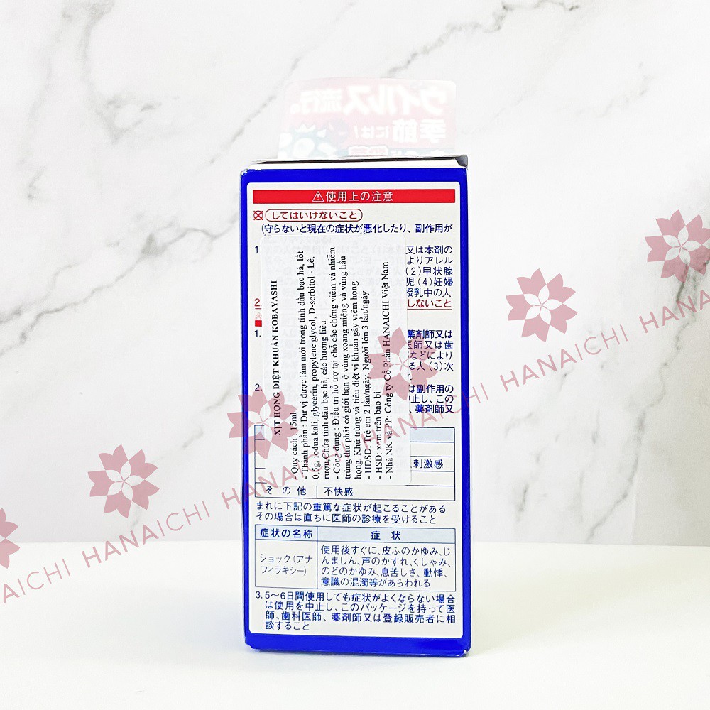 Xịt họng giảm ho KOBAYASHI 15ml Nội địa Nhật