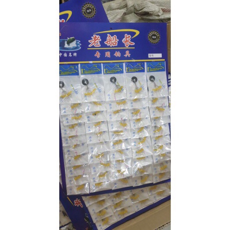 Hạt Chặn Phao, Chặn chì câu cá loại nhiều hat Combo 5 bịch ) .