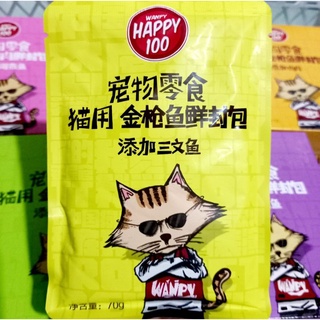 Pate Wanpy Happy 100 Cho 🐱❤️ Mọi Lứa Tuổi gói 70g