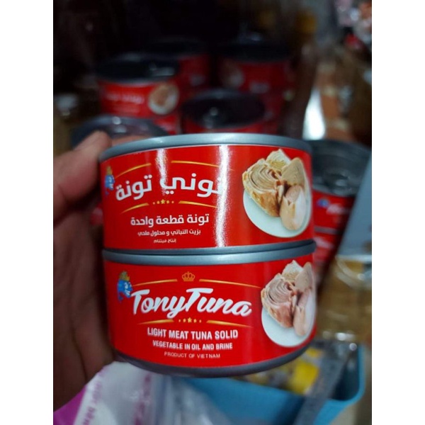 Cá Ngừ Ngâm Dầu 140g