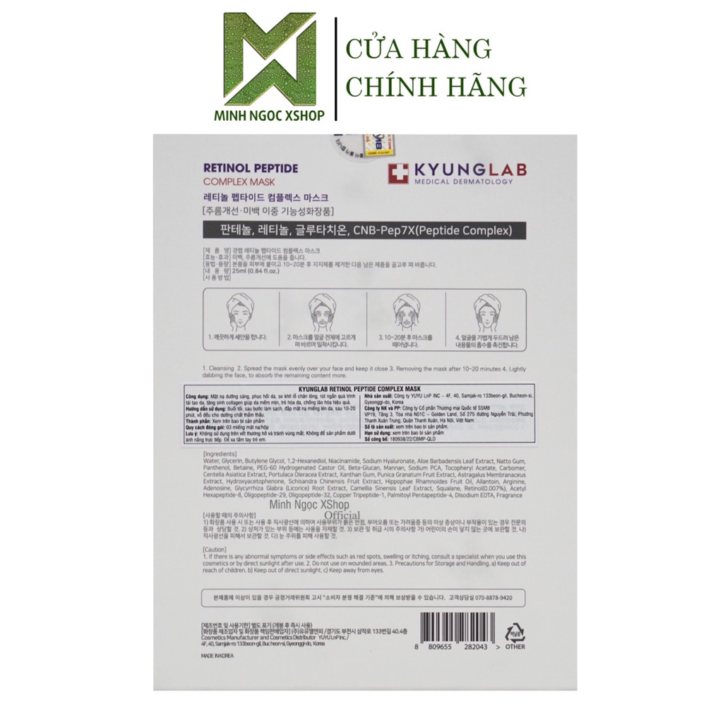 Mặt nạ Retinol KyungLab Peptide Complex Mask hộp 3 miếng