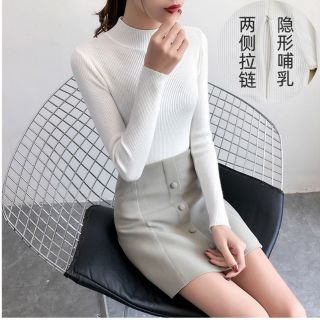 (order) Áo len tăm cho con bú