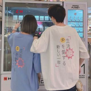 Áo đôi chữ tàu 2020