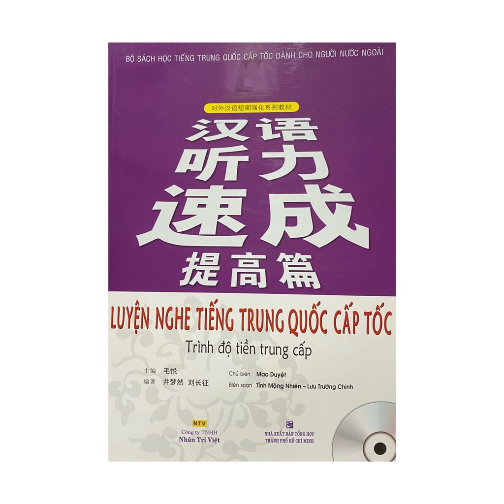 Sách - Luyện nghe tiếng Trung Quốc cấp độ trình độ tiền trung cấp + Kèm đĩa CD