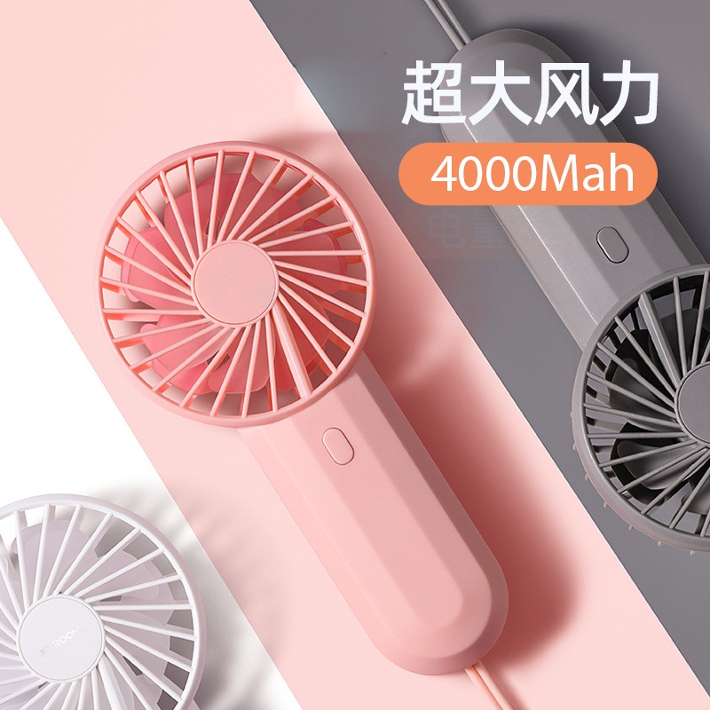 Quạt Sạc Cầm Tay Xiaomi Pin 4000Mah S202 chuẩn cho học sinh