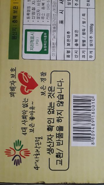 Hộp táo tươi đỏ sấy khô hộp 1kg - chính hãng Hàn Quốc - HSD 05/2025