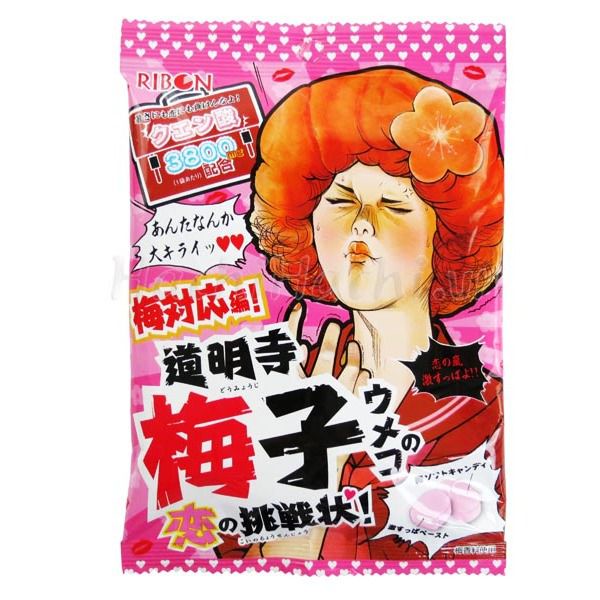 Kẹo siêu ngon Ribon 70gr Nhật Bản