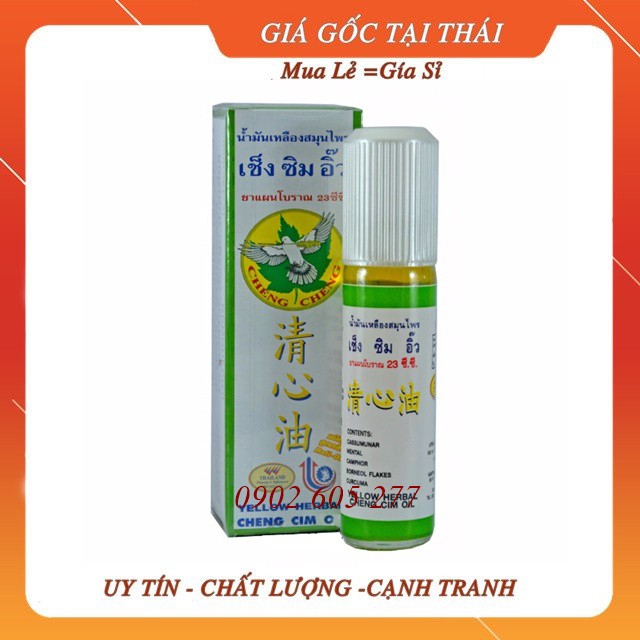 [hàng chính hãng]Dầu Cheng Cheng Oil Thái Lan 23ml Xanh lá