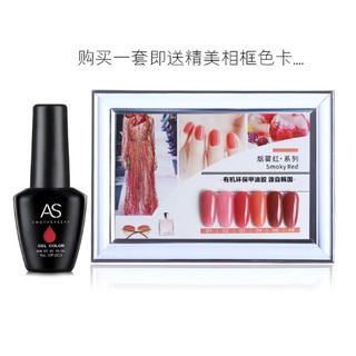 Sơn Gel AS | Mã WH | Hồng Thạch