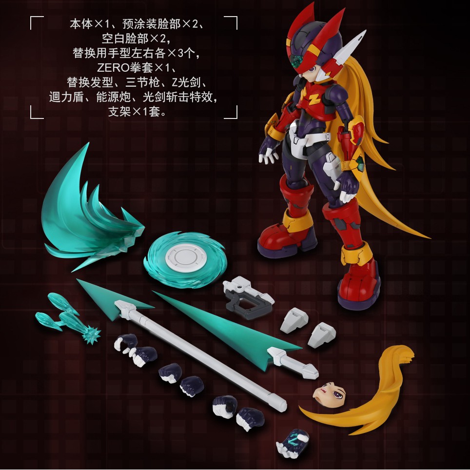 Mô hình nhựa lắp ghép Figure CAPCOM Rockman Megaman ZERO X copy - Royal Model (tặng hộp đựng part)