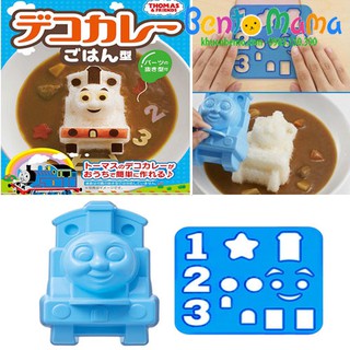 BỘ ÉP CƠM BENTO TÀU THOMAS KÈM TẤM CẮT TRANG TRÍ