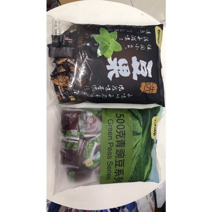 [ Sẵn hàng ] Combo 1000g Đậu hà lan tẩm vị /đậu phộng da cá / đậu phộng mix nhiều màu/ đậu phộng rong biển siêu đã nghi