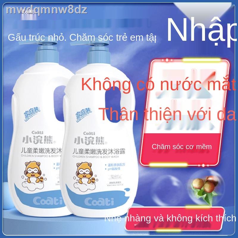 Dầu gội và sữa tắm trẻ em Baby raccoon sản phẩm hai trong một dành cho sơ sinh, bộ chăm sóc gia đình 1000