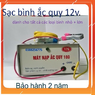Bộ Sạc Ắc Quy 12v, 100AH, Tự Ngắt Khi Sạc Đầy Full Box Phụ Kiện,sạc quy oto ,xe máy.(  100%ruột đồng) bảo hành 2 năm