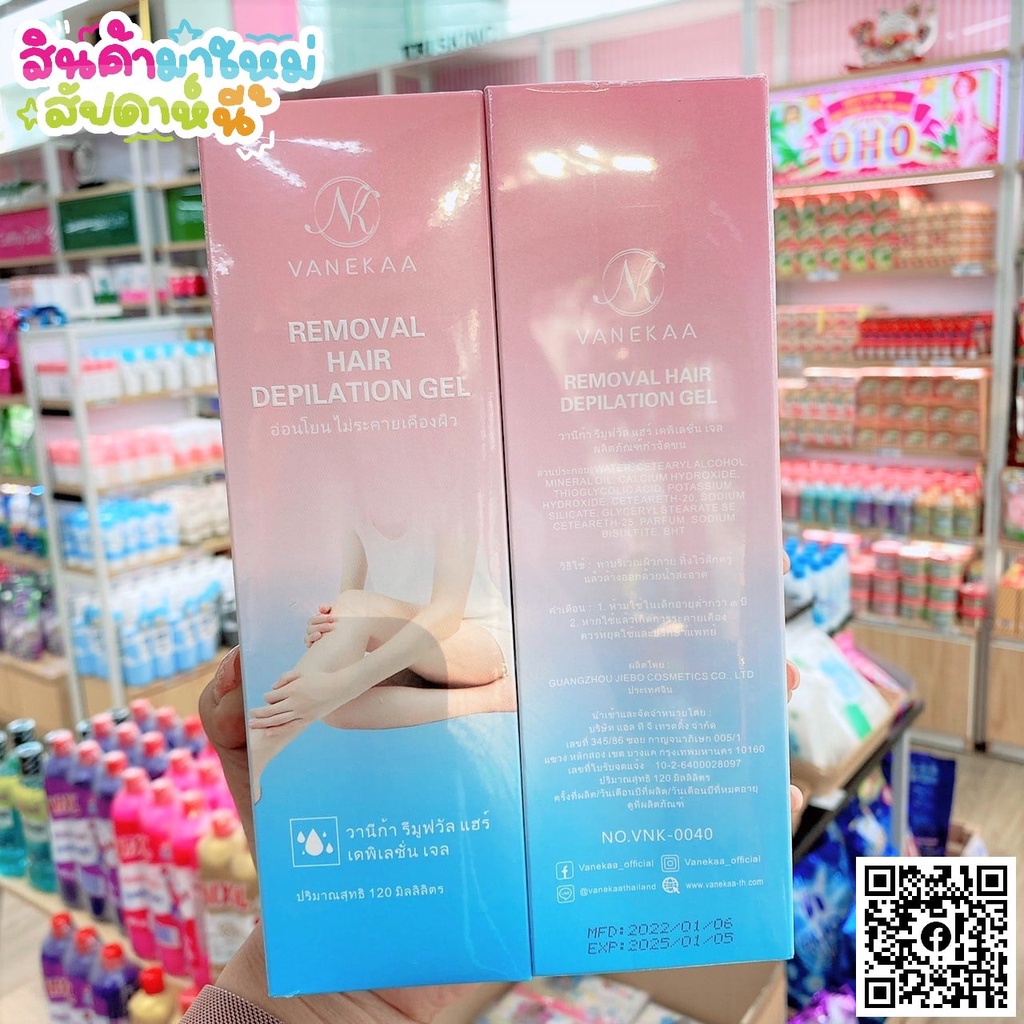 Gel tẩy lông Vanekaa Remover Hair Depilation Thái Lan