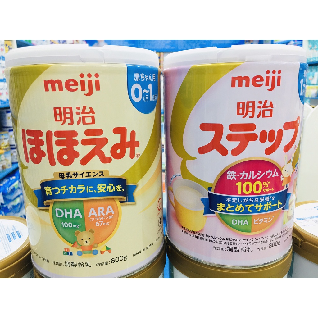 Sữa meiji nội địa nhật số 0 và số 9 - Lon 800gr mẫu mới