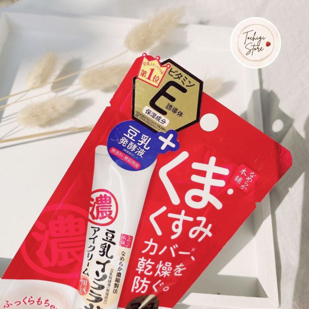 Kem Dưỡng Mắt Sana Nameraka Wrinkle Eye Cream Nhật Bản 20g