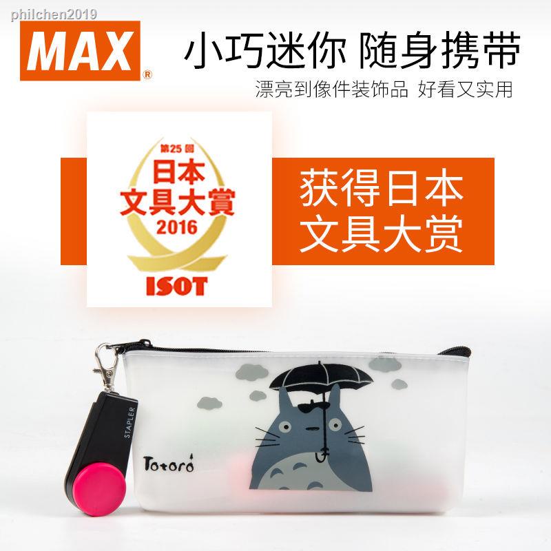 ▣☜Nhật Bản Max Us. Set 10 ghim bấm giấy Mini dễ thương