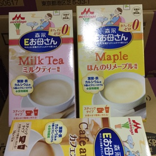 Combo 3 hộp sữa bầu Morinaga chọn vị: Cafe-Hồng Trà-Óc chó