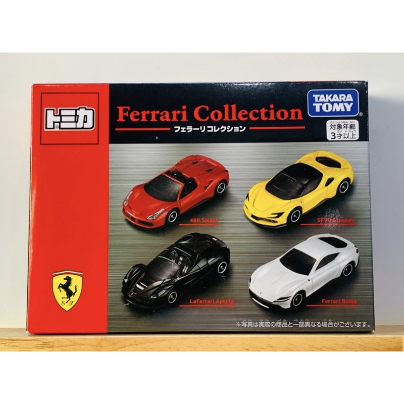 Hobby Store xe mô hình Tomica Ferrari SF90 Vàng