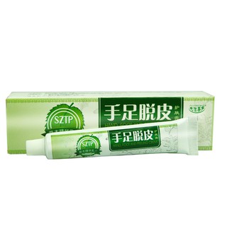 [Hàng mới về] Kem trị nứt da gót chân khô và nứt nẻ
