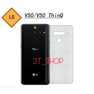 DÁN VÂN CARBON MẶT LƯNG LG V50 THINQ