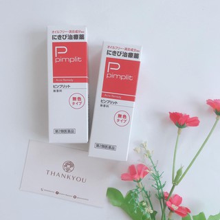 (Hàng Nhật chuẩn, có bill, bao check)  Kem mụn Shi.seidoo Pimplit Acne Remedy