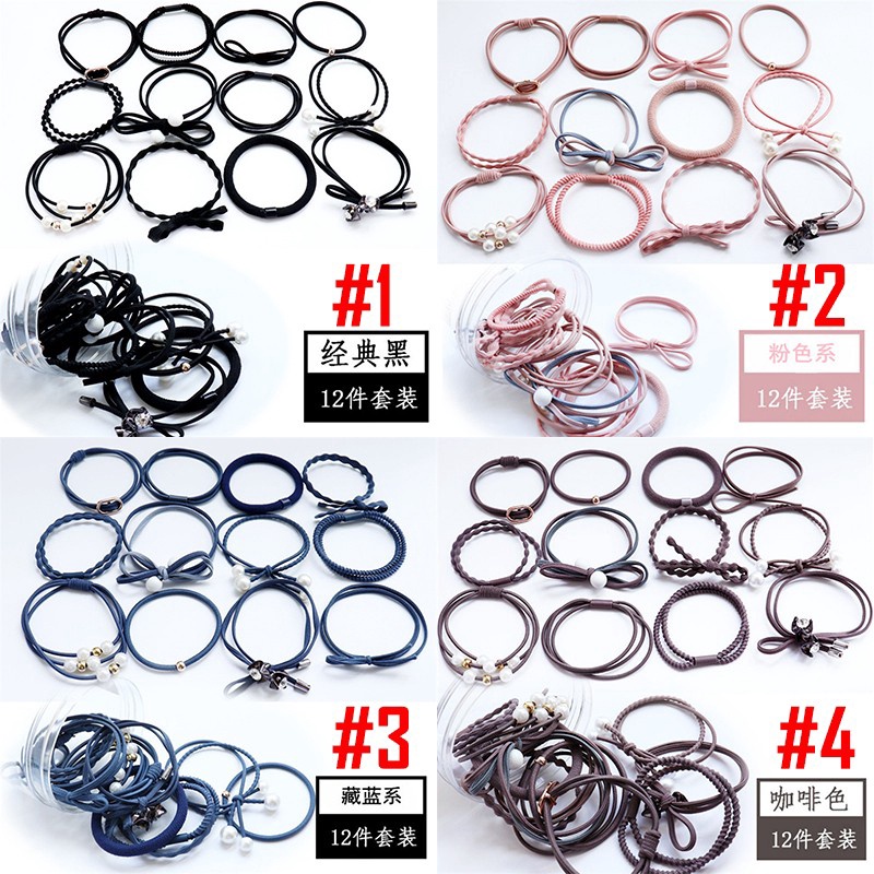 Set 12 Dây Cột Tóc Co Giãn Phong Cách Hàn Quốc Đơn Giản Cho Nữ Giá Đỡ