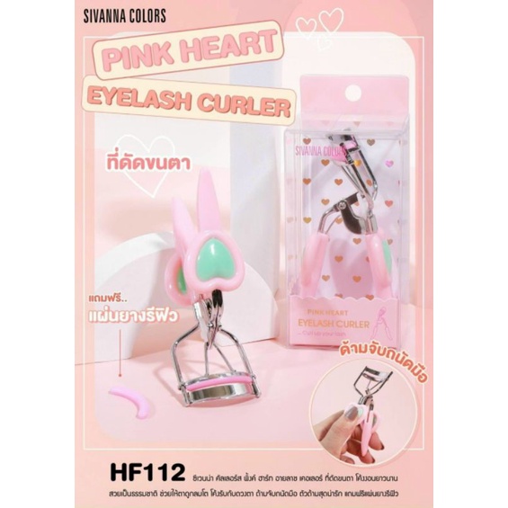 Kẹp Bấm Mi Sivanna Colors Eyelash Siêu Xinh