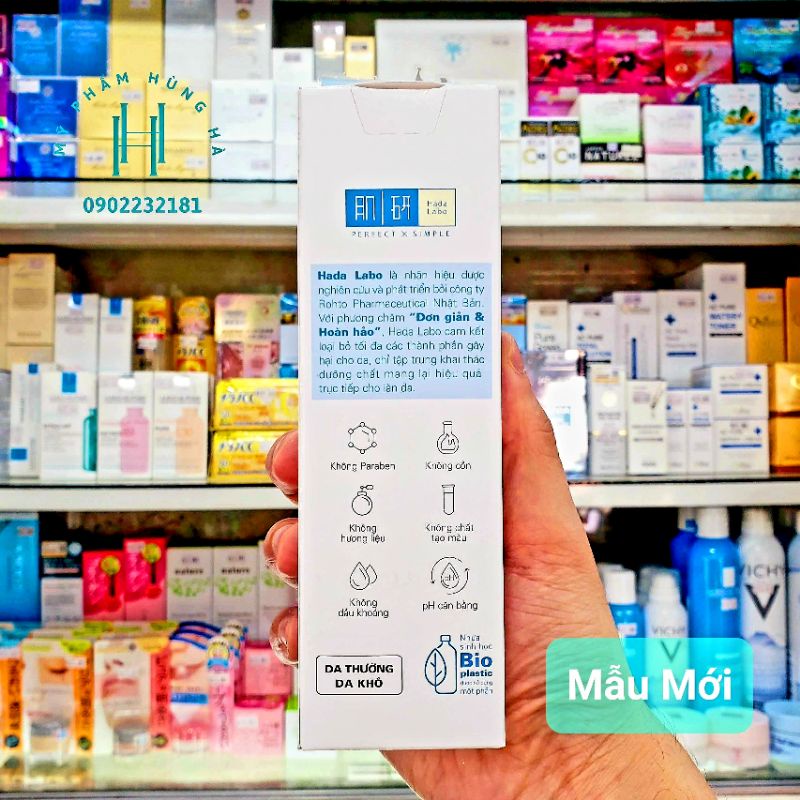 Lotion Hada Labo, dung dịch dưỡng da, dưỡng ẩm chuyên sâu, dành cho da thường Hada Labo Advanced Nourish Hyaluron 170ml