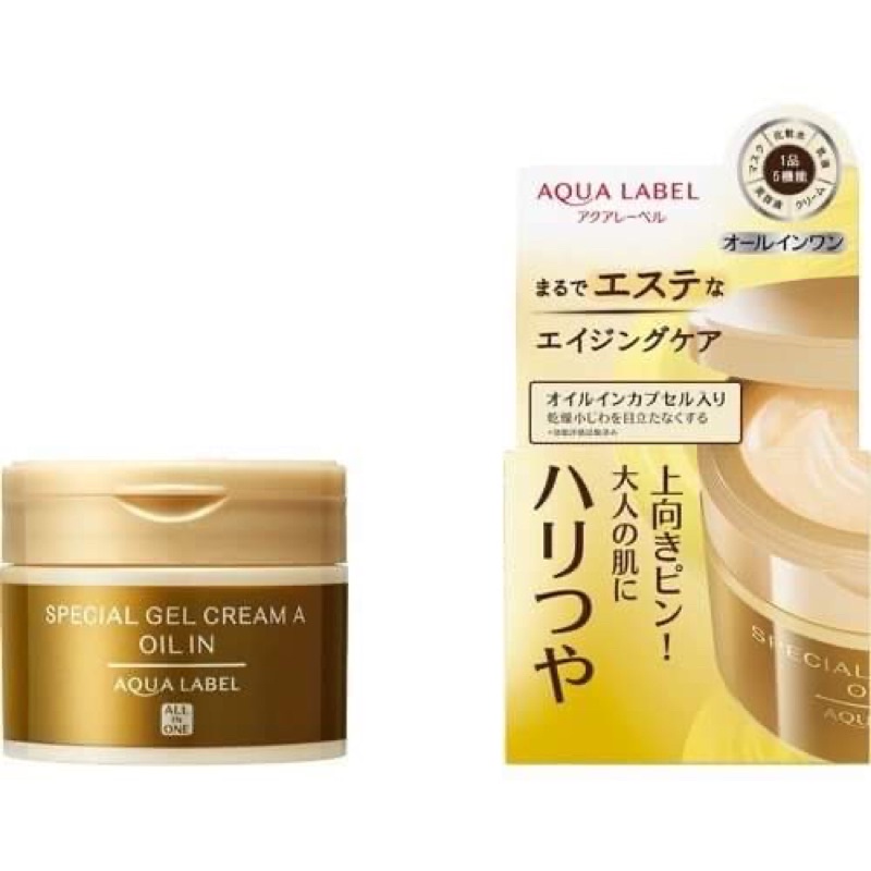 Kem dưỡng tái tạo da Shiseido Aqualabel Cream 5 in 1 hũ màu vàng