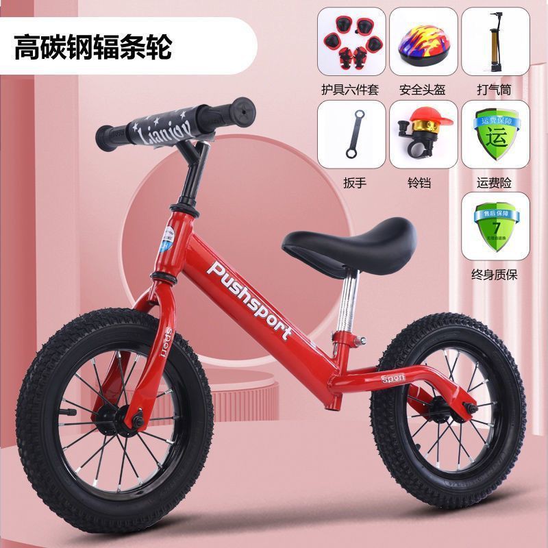 Xe đạp thăng bằng đồ chơi trẻ em không có bàn cho bé nam nữ 2-5-8 tuổi đua trượt scooter nhấp nháy Bánh đôi