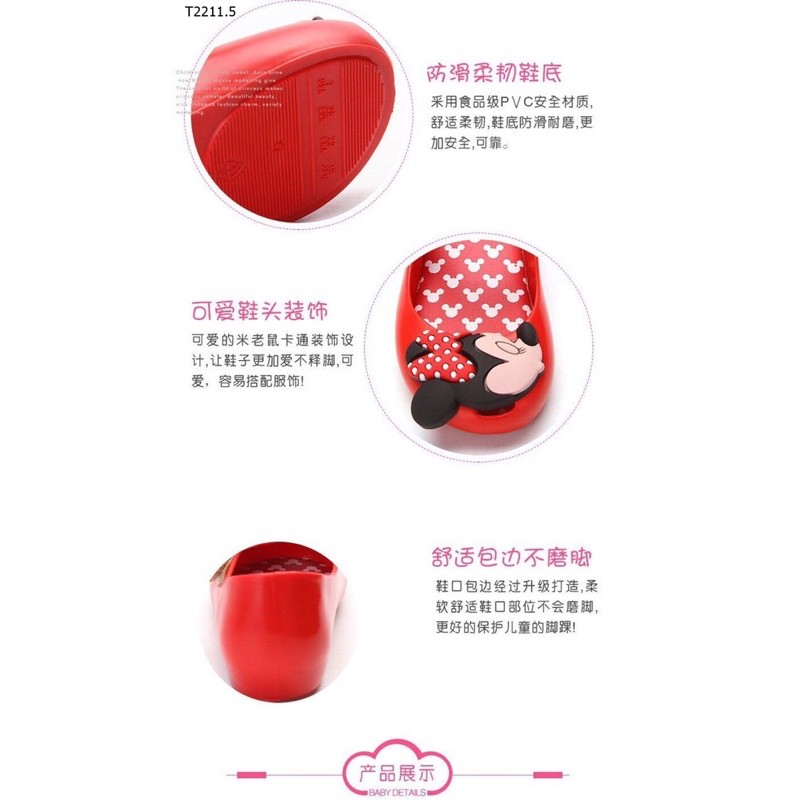 Giày Nhựa Mickey Bé Gái Size 13-17cm