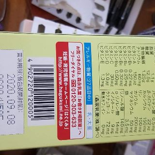 Sữa Morinaga