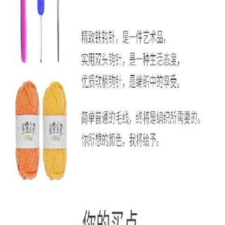 Gói Chất Liệu Móc Mới Mới Bắt Đầu Len Đan Tay Bộ Dụng Cụ Miễn Phí Handmade Búp Bê Áo Len Búp Bê Búp Bê Hướng Dẫn Miễn Phí