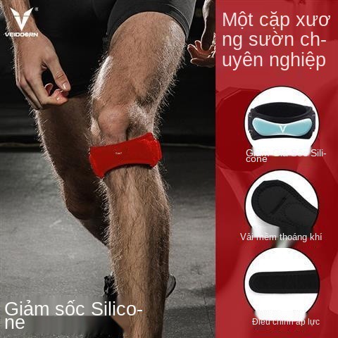 dây đeo patellar Nam và nữ chạy thể dục thao bong gân sụn chêm Bảo vệ đầu gối cố định vỏ silicone