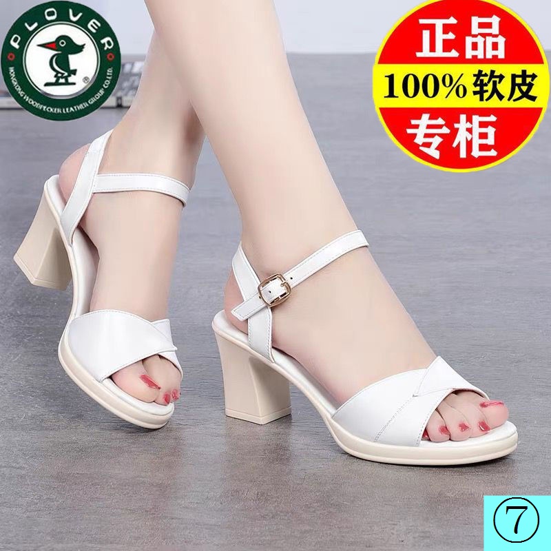 Giày Sandal Da Mềm Đế Dày Chống Trượt Thoải Mái Thời Trang Mùa Hè Cho Nữ 2022