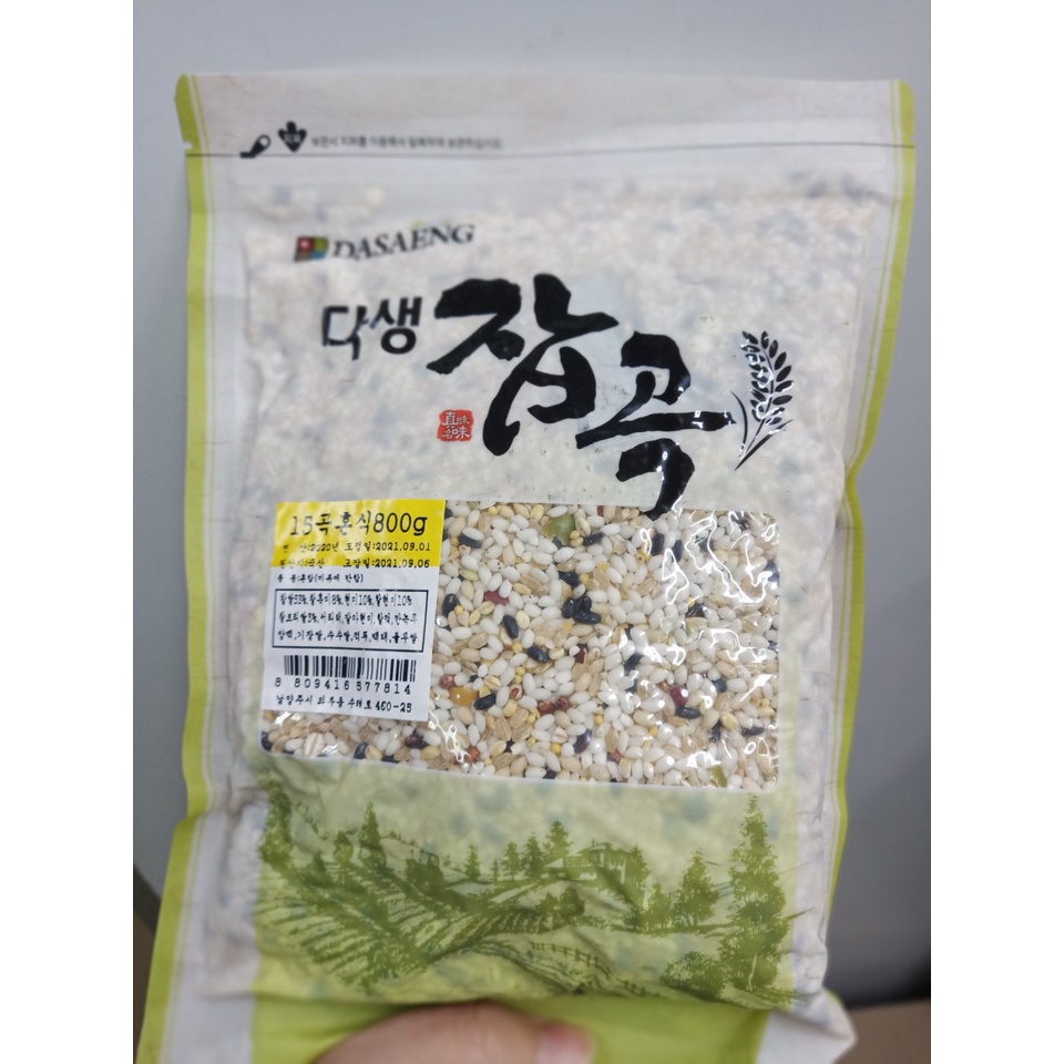 Gạo trộn 15 loại ngũ cốc - gói 800 gram - Daesang - Hàn Quốc nhập khẩu