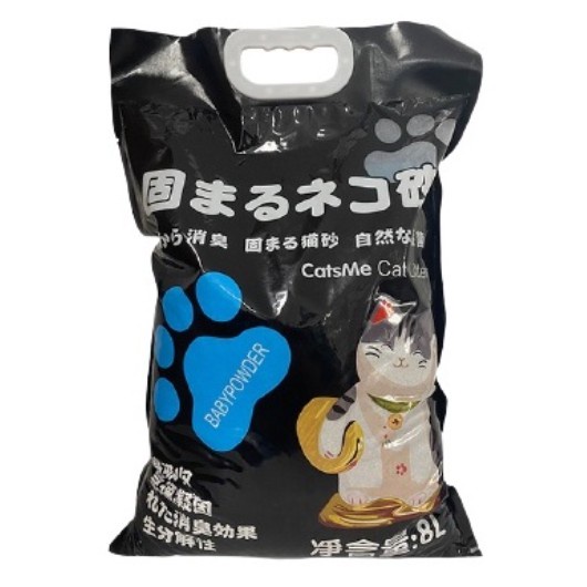 Cát Vệ Sinh Cho Mèo Thế Hệ Mới Luna Cat Litter, Cát Nhật Túi 8L, Catsme đủ mùi,vón tốt