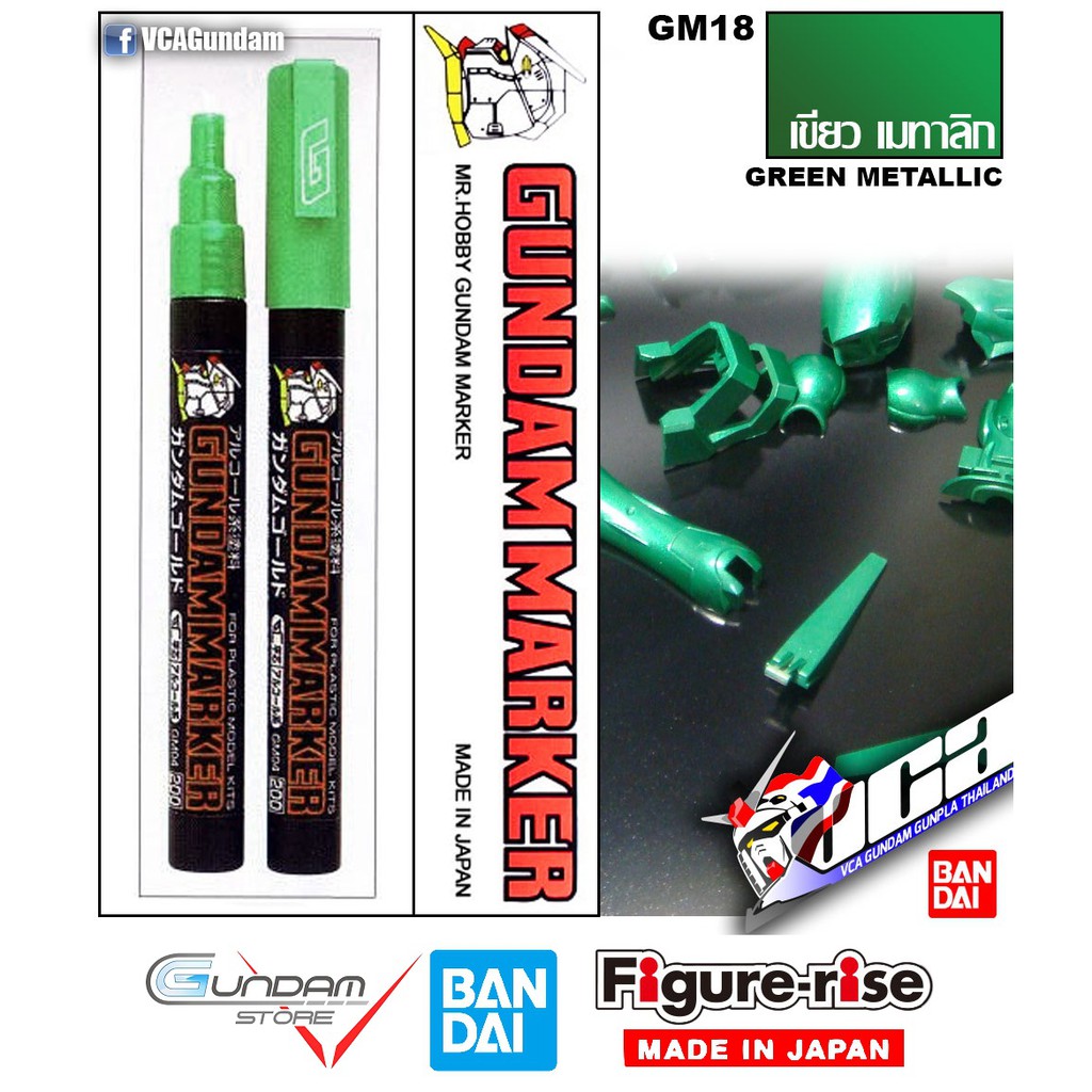 Dụng Cụ Bút Tô Màu Mô Hình Gundam Marker Metallic Green