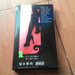 Quần tất pierre hàn quốc