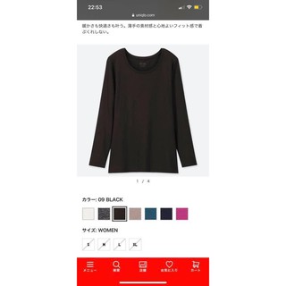 Áo giữ nhiệt nữ cổ tròn