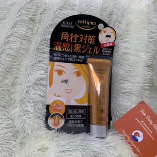 Kem lột mụn đầu đen Kose Softymo Cleansing 25G Gel Lột Mụn Kose nội địa Nhật