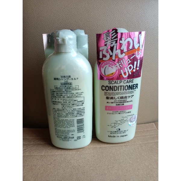 Dầu Gội - Dầu Xã Kaminomoto Nhật Bản